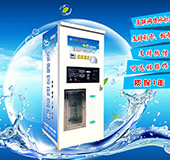 互联网自动售水机投币刷卡售水机